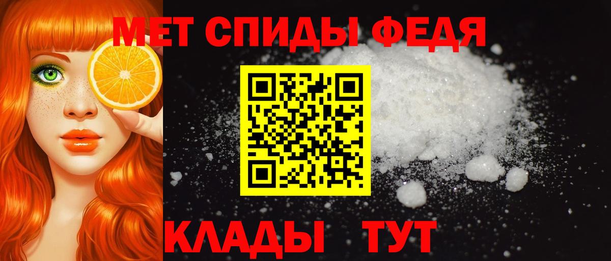 Амфетамин VHQ  Вход с VPN  Рубцовск 