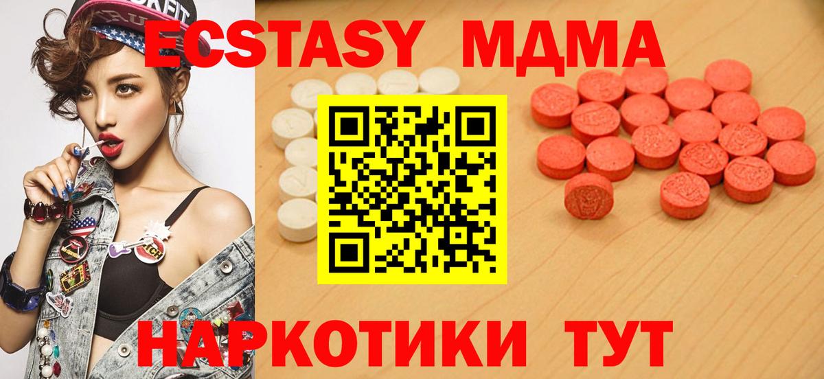Рубцовск  MDMA  Конопля  ГАШИШ  A-PVP СОЛЬ кристаллы  Вход с VPN  Бошки Шишки  Мефедрон   Кокаин  Гашиш  COCAIN 