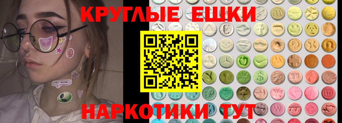Ecstasy XTC  Вход с VPN  ЭКСТАЗИ  Рубцовск 