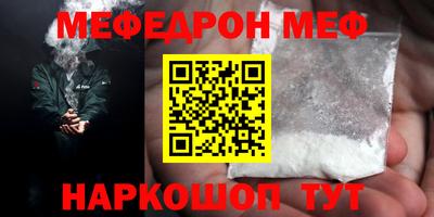 каннабис Славгород