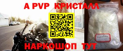 каннабис Славгород