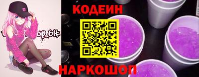гашик Славянск-на-Кубани