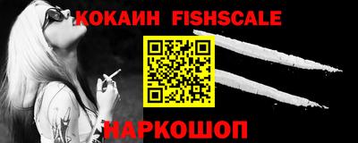 гашик Славянск-на-Кубани