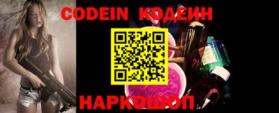 гашик Славянск-на-Кубани