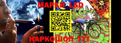каннабис Славгород