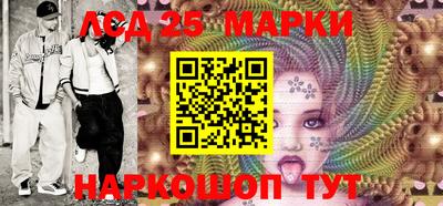 наркотики Сланцы