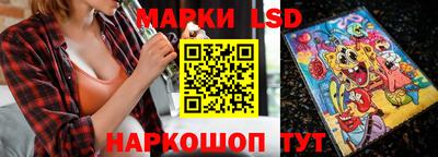 каннабис Славгород