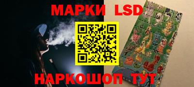 каннабис Славгород