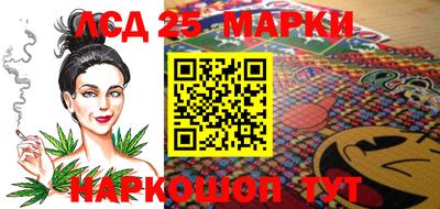 гашик Славянск-на-Кубани