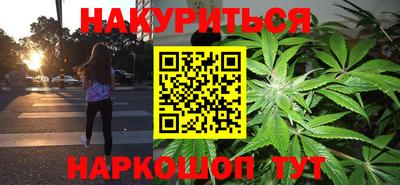 гашик Славянск-на-Кубани