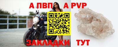 гашик Славянск-на-Кубани