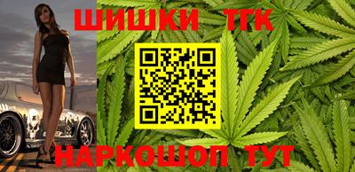 наркотики Сланцы