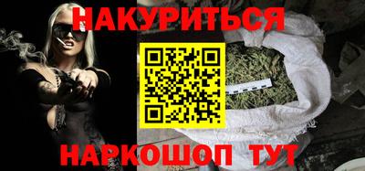 наркотики Сланцы