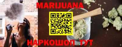 наркотики Сланцы