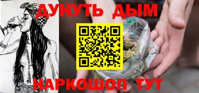 наркотики Сланцы