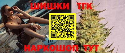 каннабис Славгород