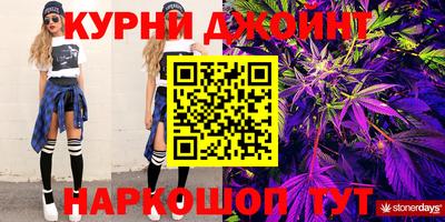 наркотики Сланцы