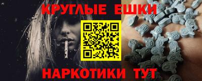наркотики Сланцы