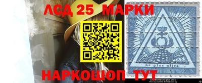 наркотики Сланцы