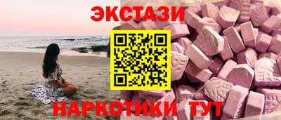 каннабис Славгород