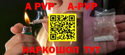 наркотики Сланцы