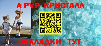 каннабис Славгород