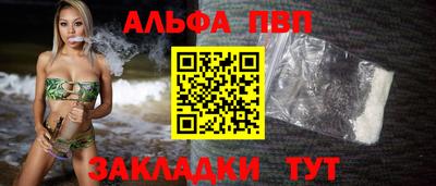 каннабис Славгород