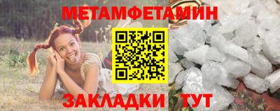 гашик Славянск-на-Кубани