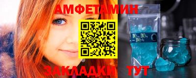 каннабис Славгород
