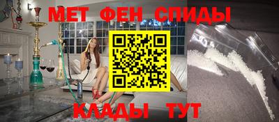 наркотики Сланцы