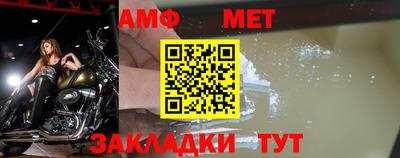 каннабис Славгород