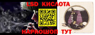 гашик Славянск-на-Кубани