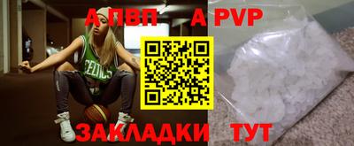 наркотики Сланцы