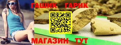 каннабис Славгород