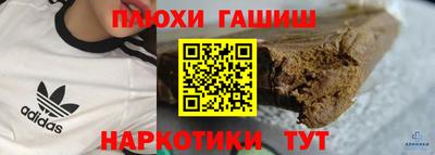 каннабис Славгород