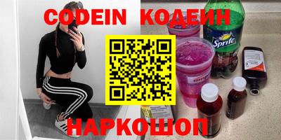 каннабис Славгород