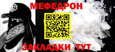 каннабис Славгород