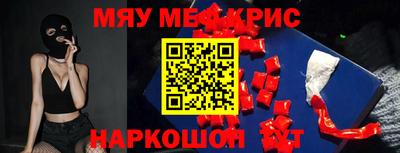 гашик Славянск-на-Кубани