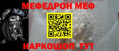 наркотики Сланцы