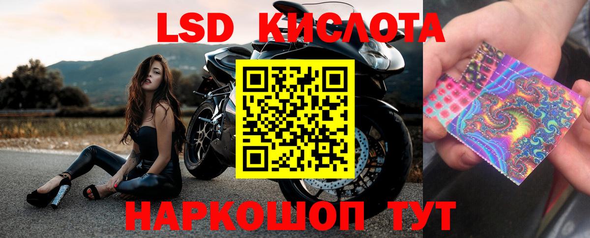 Лсд 25 экстази ecstasy Рубцовск