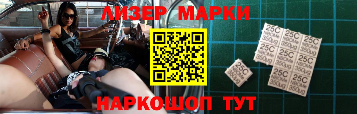 Рубцовск  Лсд 25 экстази кислота  Вход с VPN  ЛСД экстази  LSD-25 экстази ecstasy 