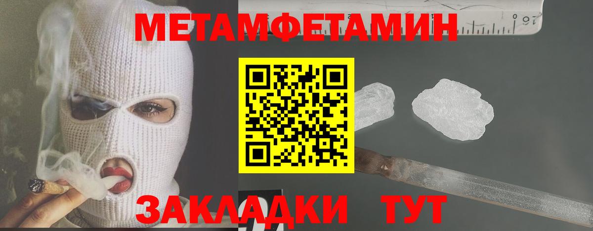 Первитин витя Рубцовск