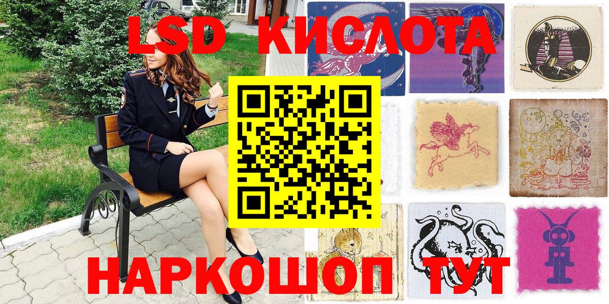 Марки N-bome  Марки N-bome 1,8мг  Вход с VPN  Рубцовск  Марки N-bome 1,8мг 